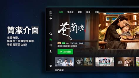 尋龍|尋龍訣：生死門 (2023) 全集 帶字幕 –愛奇藝 iQIYI